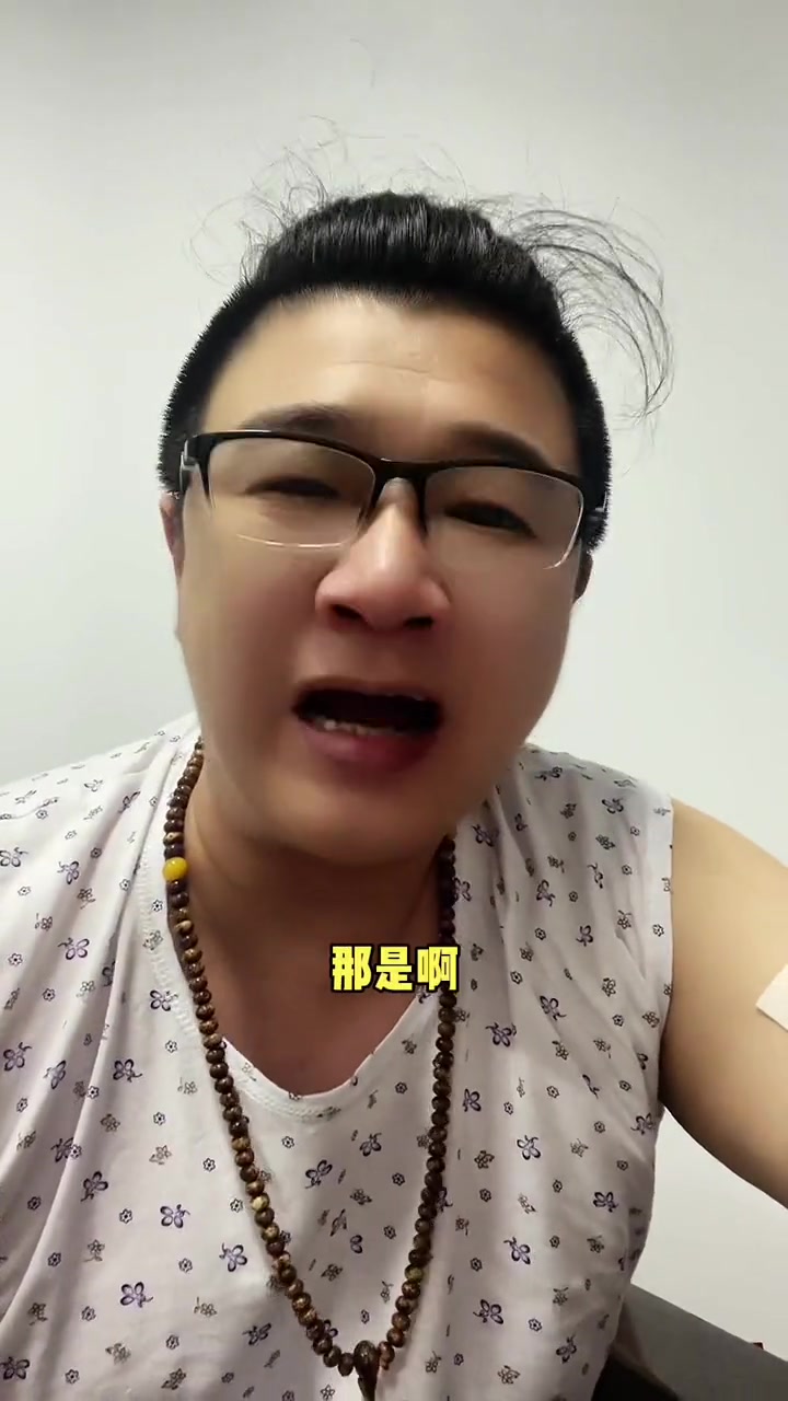 这叫好看呐,磕碜怎么就不能说 社会百态 东北人 搞笑