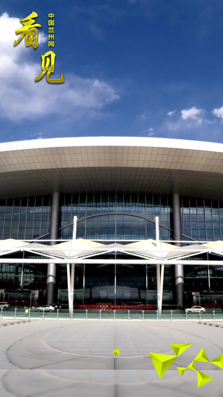 7月17日零时起 兰州中川国际机场t1航站楼暂停办理出港旅客乘机手续