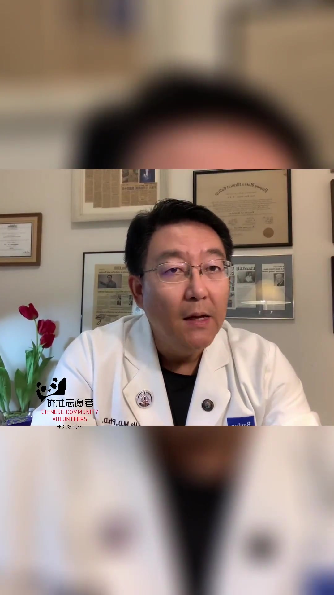 马欣教授扬帆健康计划 中国生活方式医学 生活方式医学 中国烹饪医学