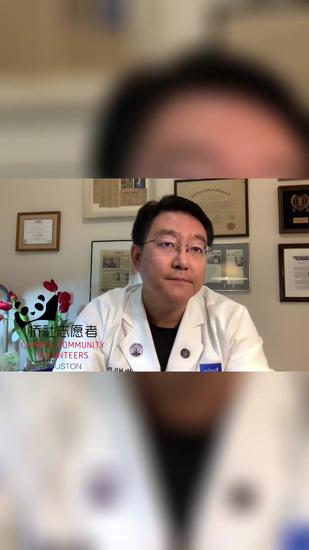 如何活出最好的自己马欣教授扬帆健康计划生活方式医学中国生活方式