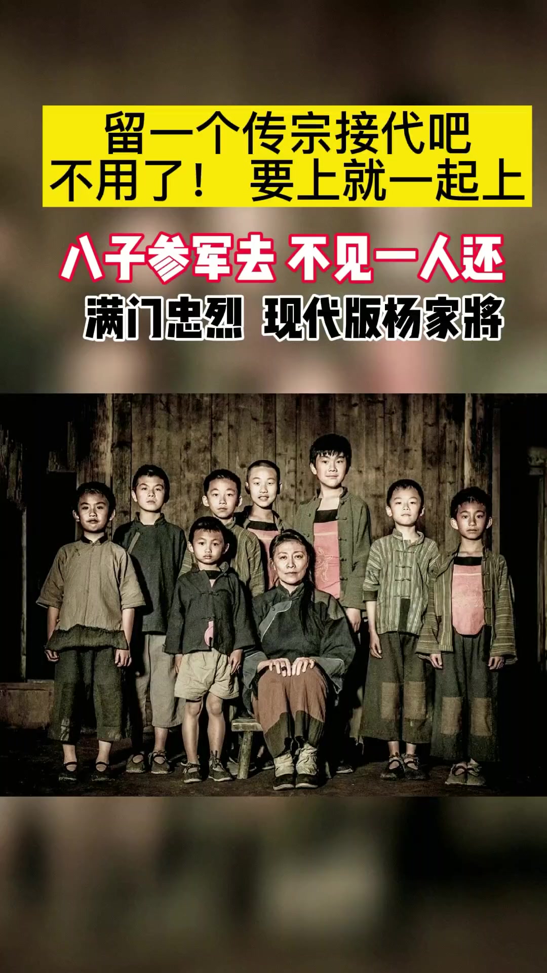 瑞金杨显荣老人,八个儿子全部送去战场却没有一人回来!