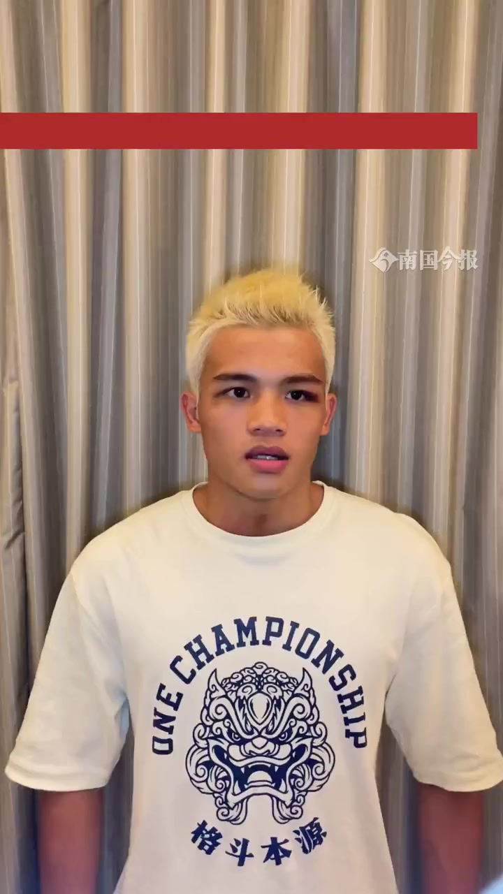 "中国搏击天才"张沛勉,为家乡北海抗疫加油!张沛勉 北海疫情 全民抗疫