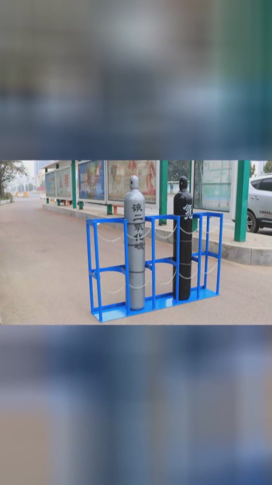 放置多瓶的气瓶防倒支架,总有您满意的