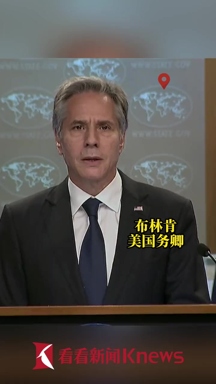 美国务卿布林肯称将与俄外长拉夫罗夫通话 不会"就乌克兰问题展开谈判
