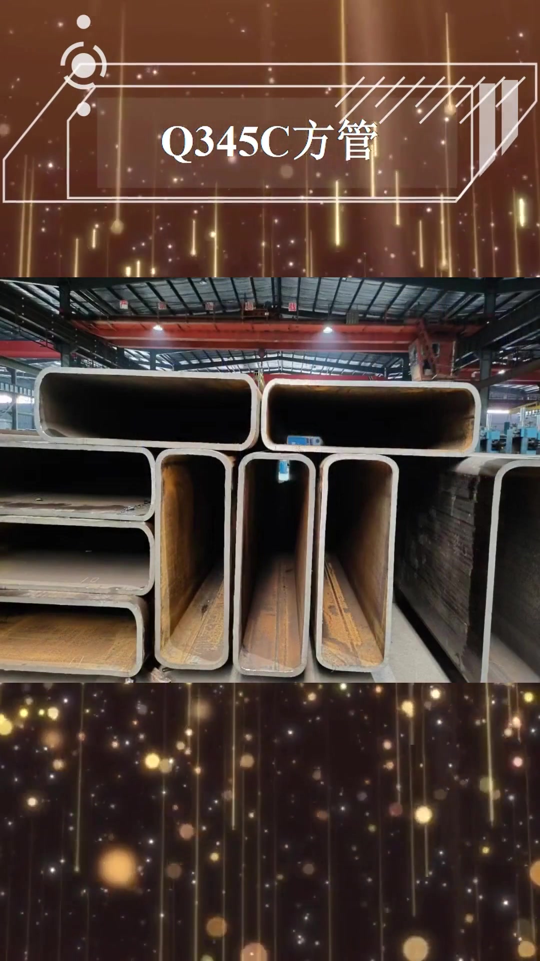 q345c方管 方管钢介绍科普 冷弯空心方管 方钢管