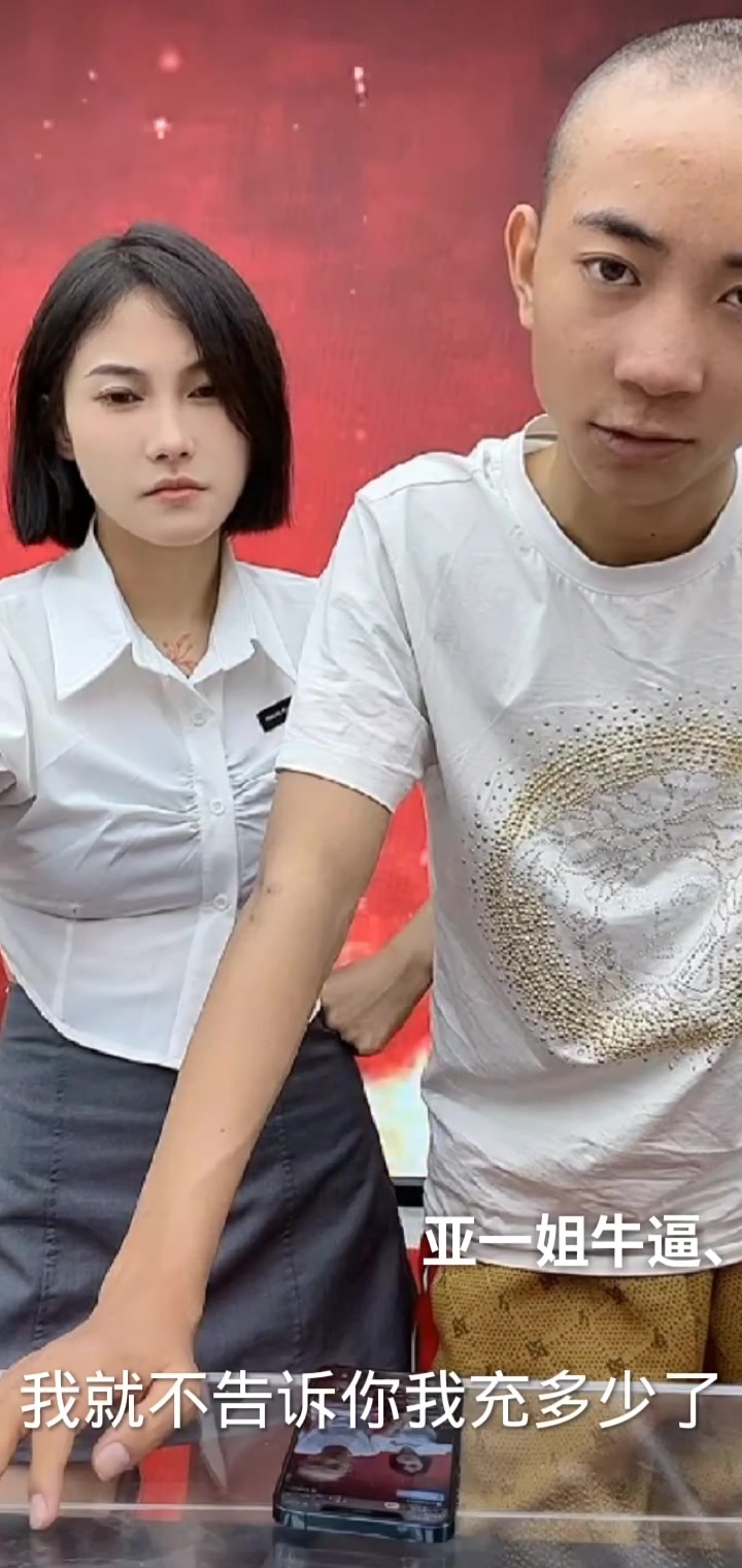 打她绰绰有余亚一姐亚一姐