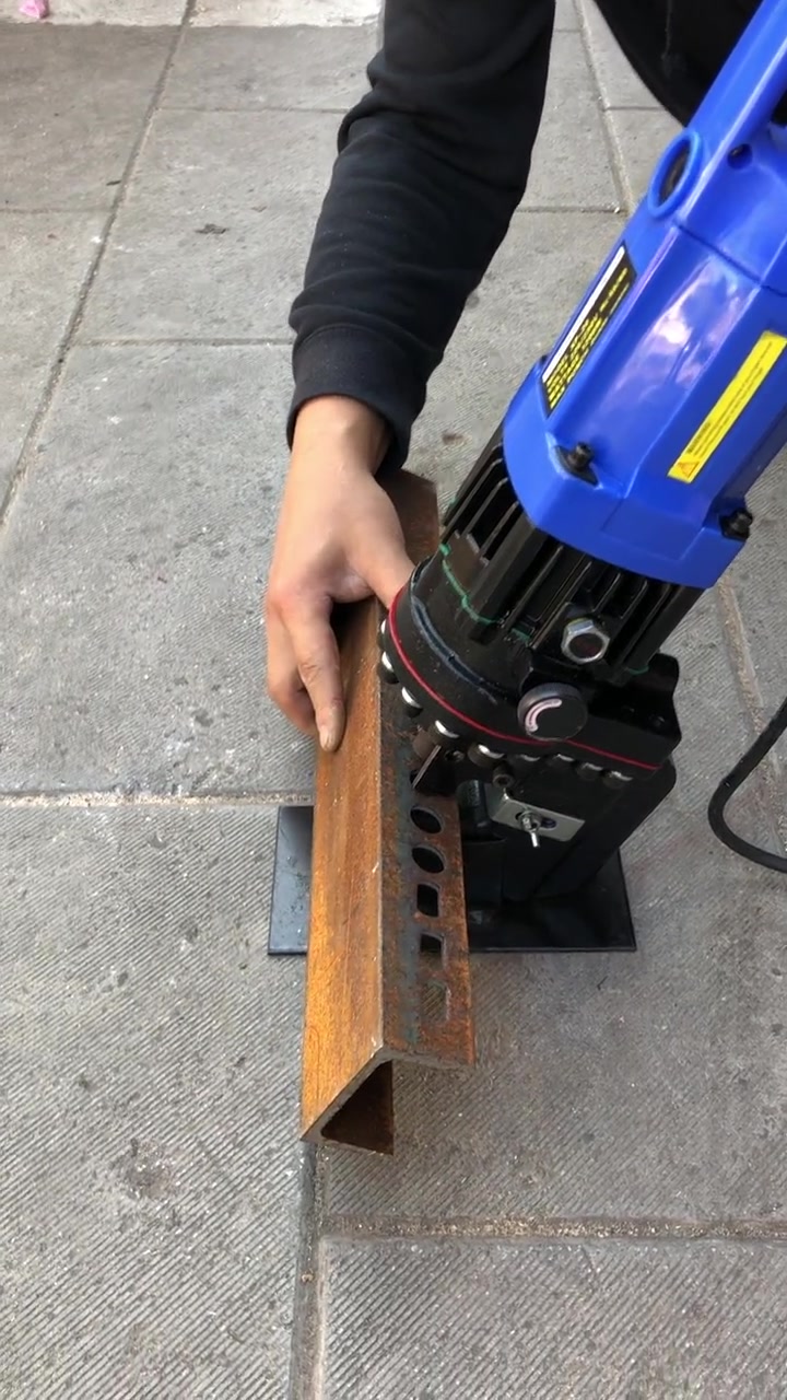 角铁槽钢打孔只需一秒无火花无飞溅轻松冲孔