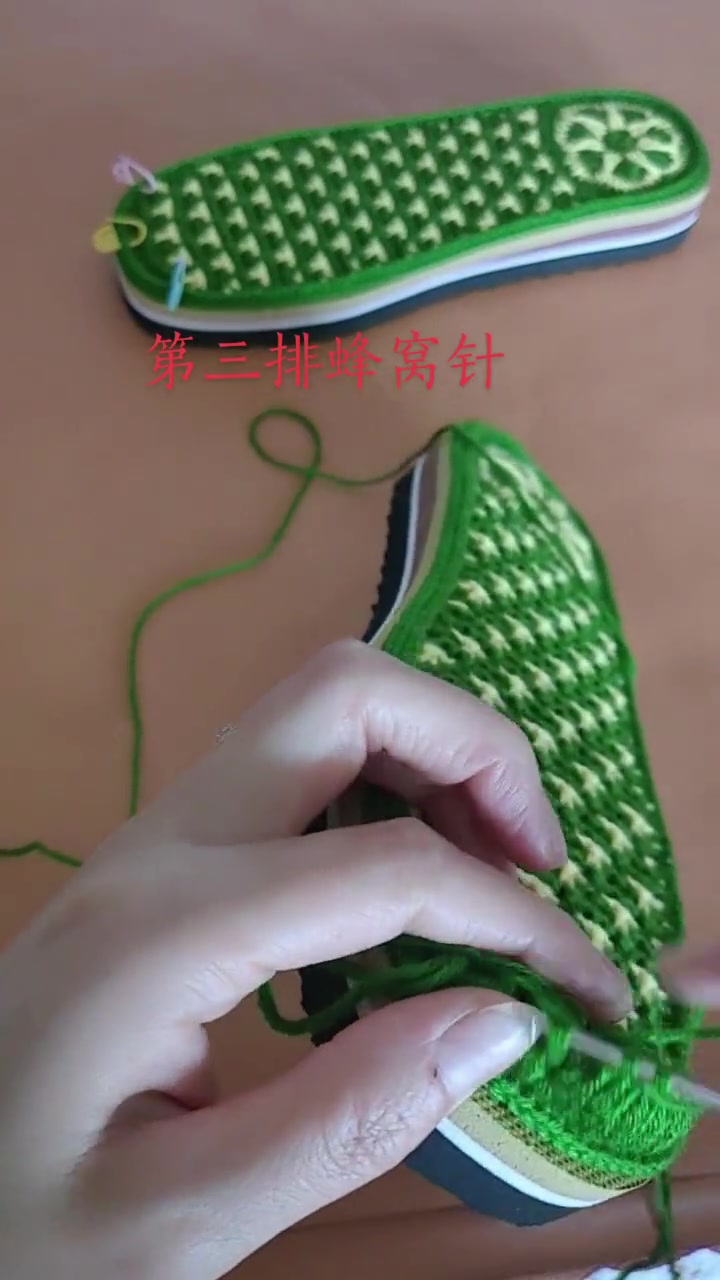 钩鞋教程蜂窝针第三排手工纯手工编制