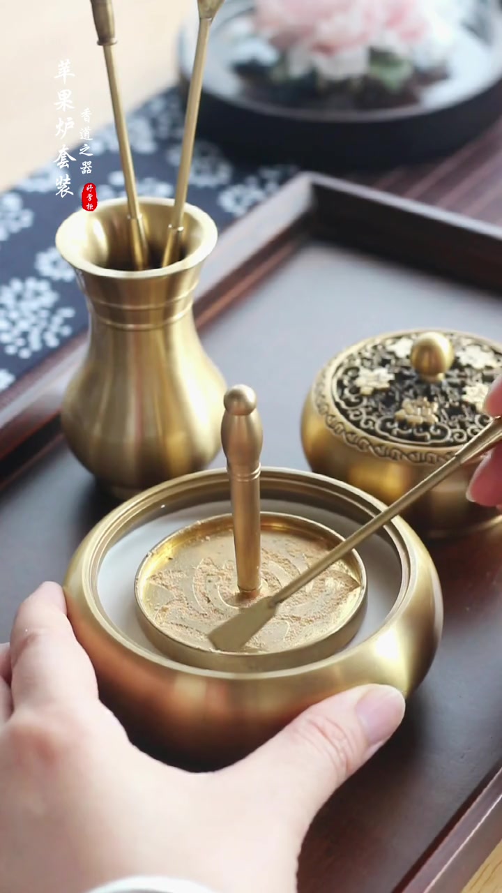 香道文化-度小视