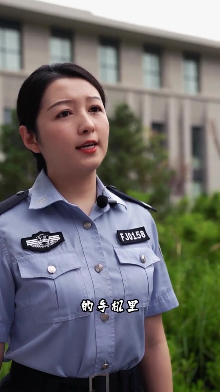 当你有个警察前女友