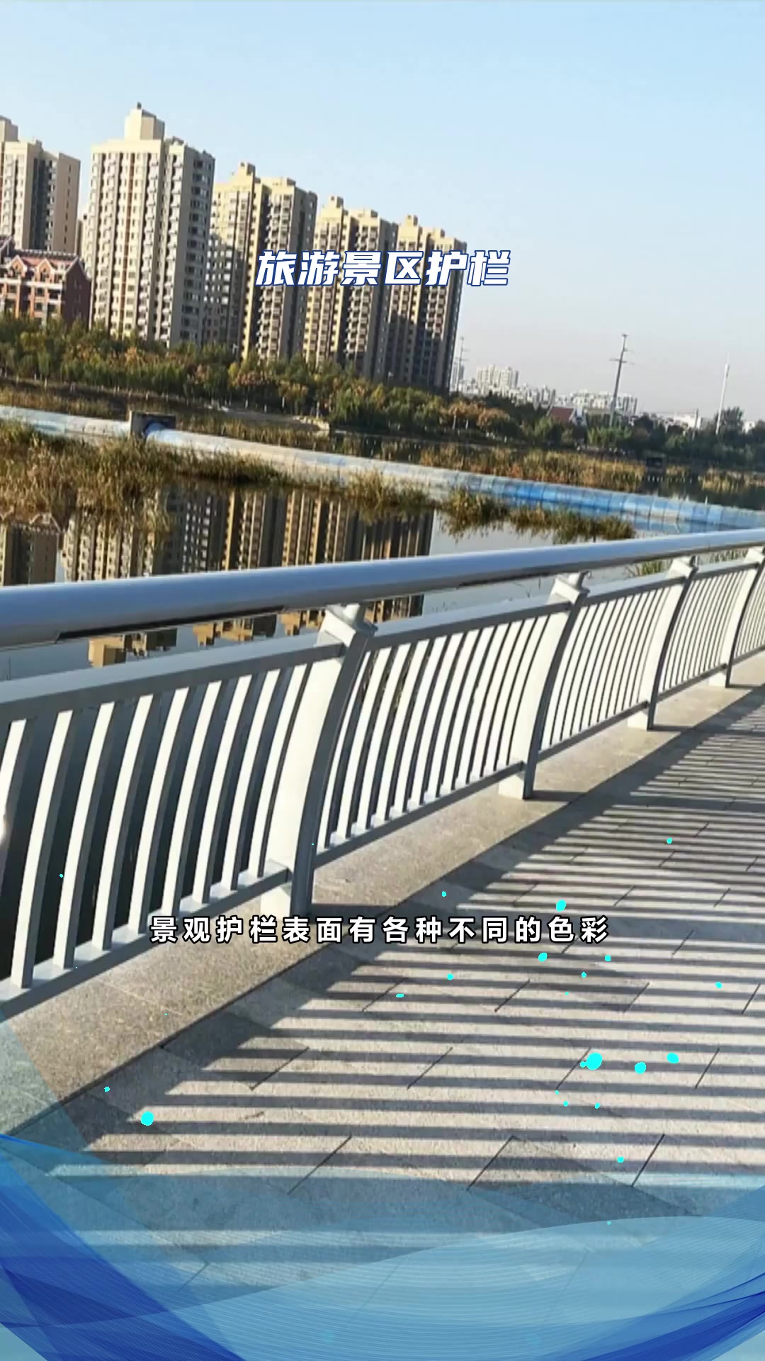 景观护栏设计图