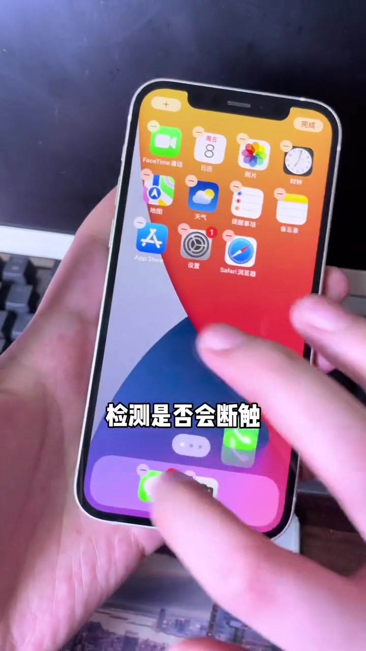 苹果手机验机流程,记得收藏保存!