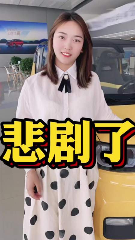 悲剧了……这是个悲伤的故事 搞笑 请勿模仿-度小视