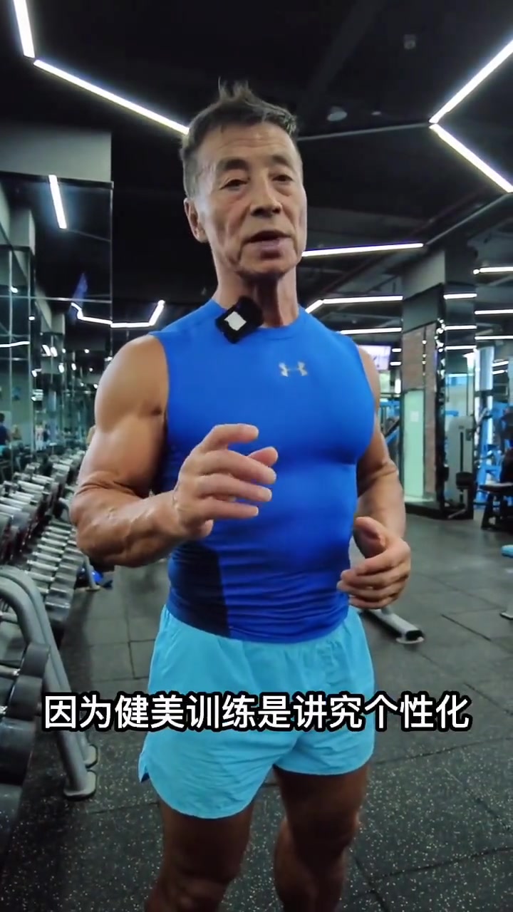 健美训练基本功手臂力量杨新民