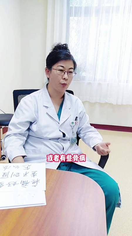 腰椎的问题会不会引起骨坏死疼痛科医学科普李娟红医生