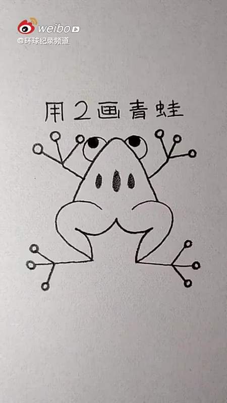 「儿童简笔画」教你一组有趣的数字铅笔画,适合初学者和孩子画画.