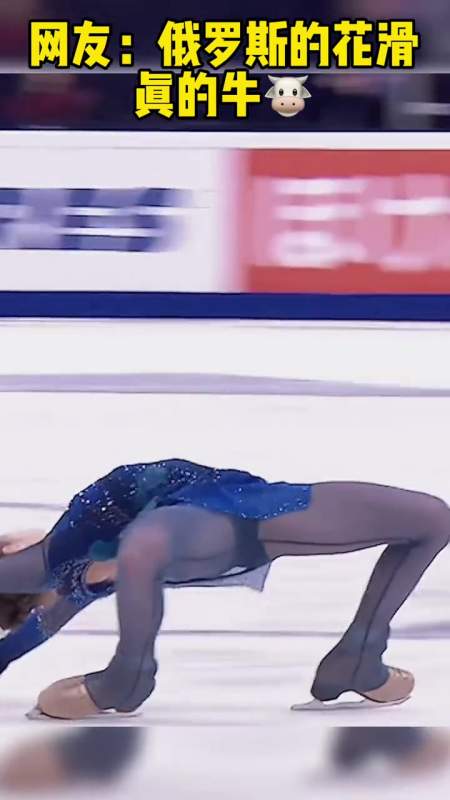 特鲁索娃蟹步有多强期待她在北京冬奥会的精彩表现