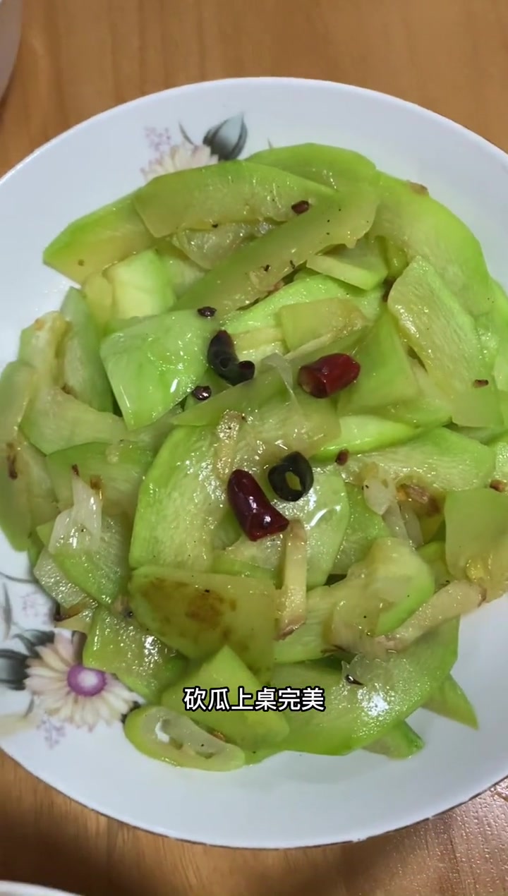 你吃过砍瓜吗你知道它是酸的还是甜的