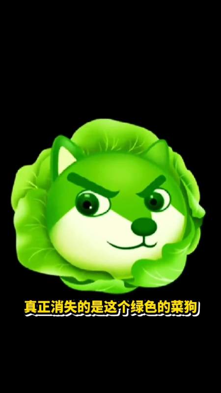 狗头大作战上热门话题5000亿播放