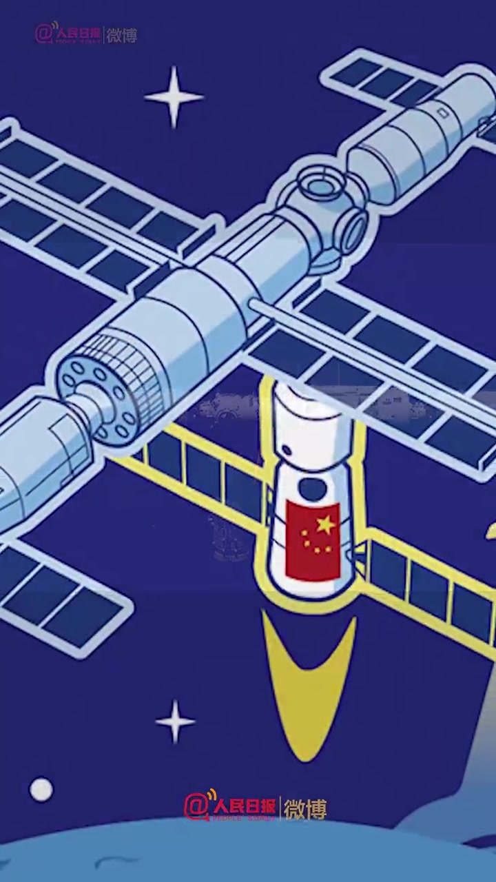 中国空间站任务logo大赏每一枚都值得收藏近日梦天实验舱天舟五号神舟