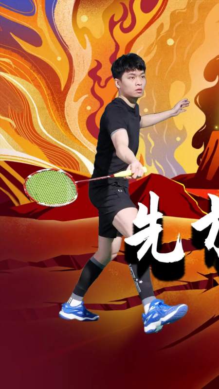 循序渐进,一步步教你打好挑球 羽毛球 杨晨大神-度小视