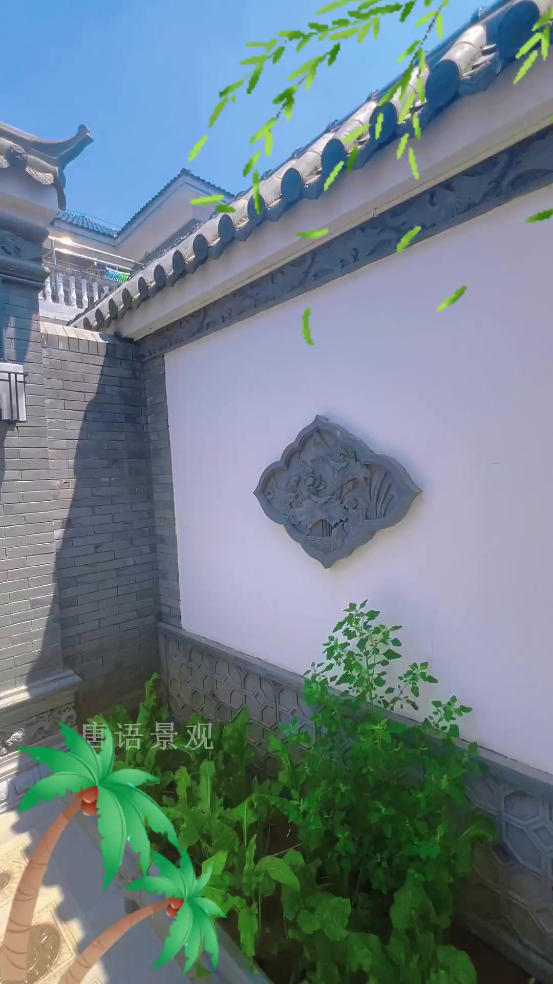 自建中式别墅庭院入户门砖雕影壁墙安装效果-度小视