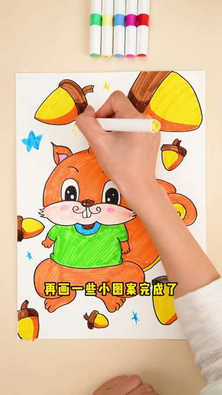 一只吃松果的小松鼠,快和孩子一起画起来吧～一起学画画-度小视