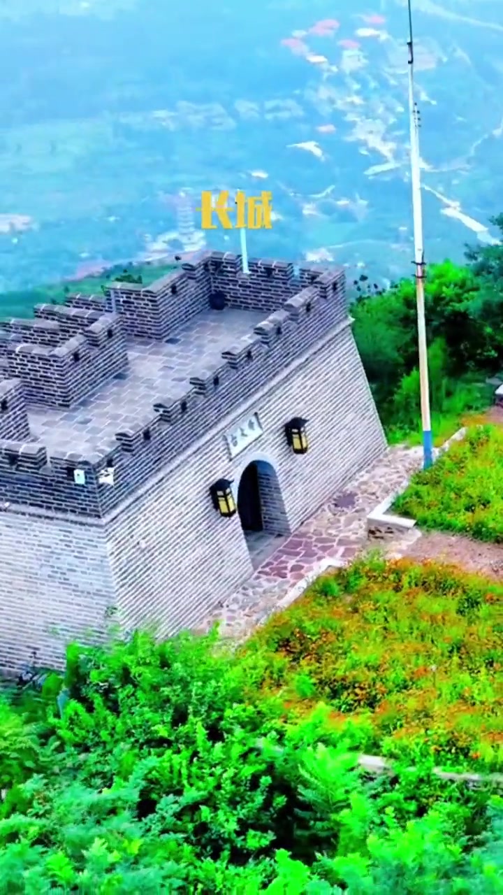 我自去见山 石家庄周边游玩 带你看风景 这么近那么美周末到河北 长城