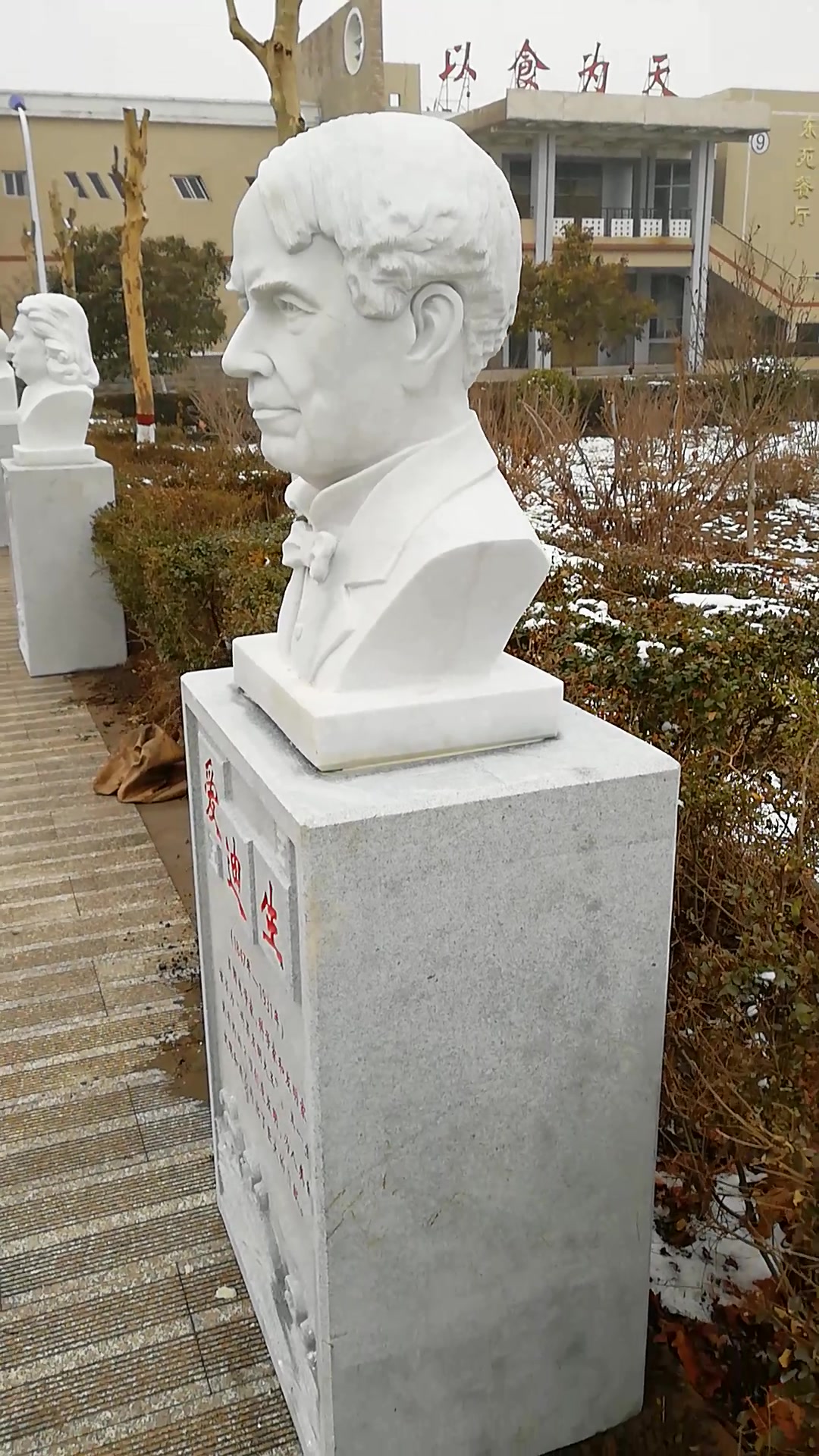 校园人物雕塑汉白玉爱迪生雕塑刻字名人胸像雕塑定做