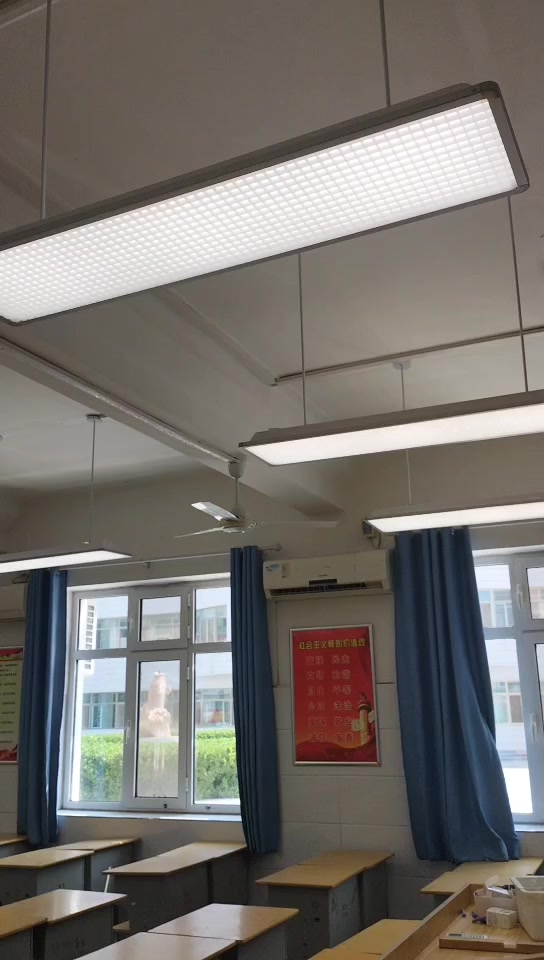 国家要求教室护眼灯改造现场展示