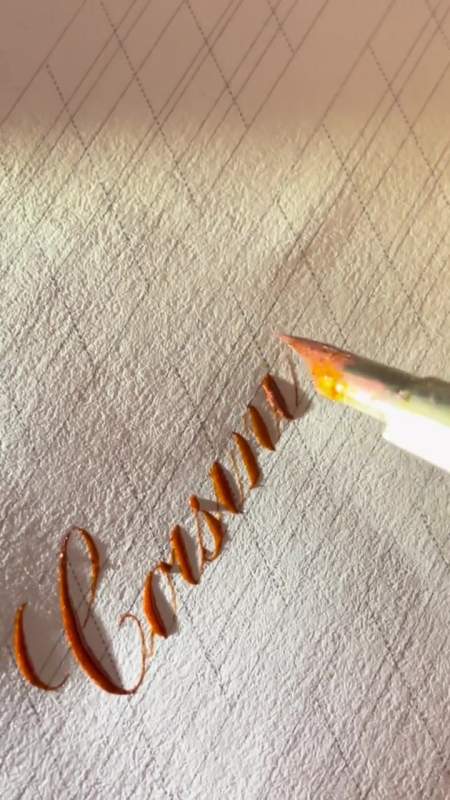 爱尔兰语coisini,意为心动的人你的夏日好运正在派送