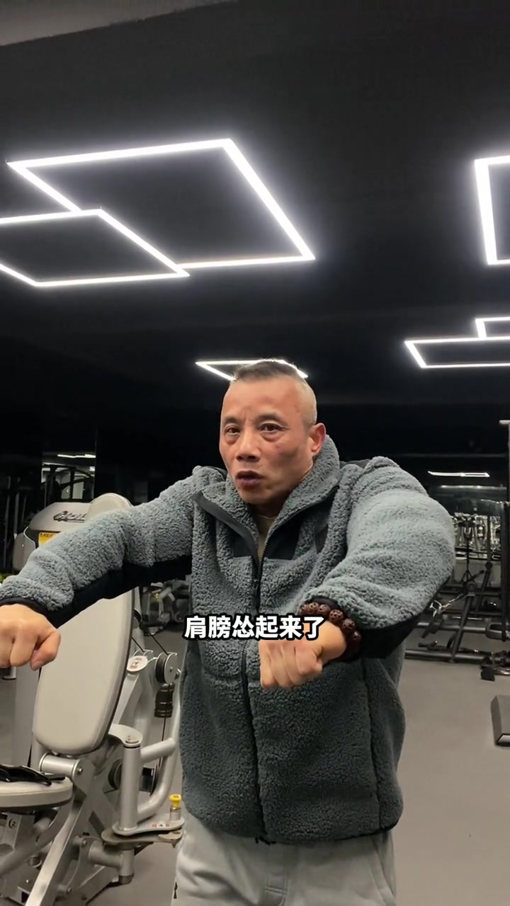 肩部教学,后束 健身教学 健身干货 水天翮-度小视