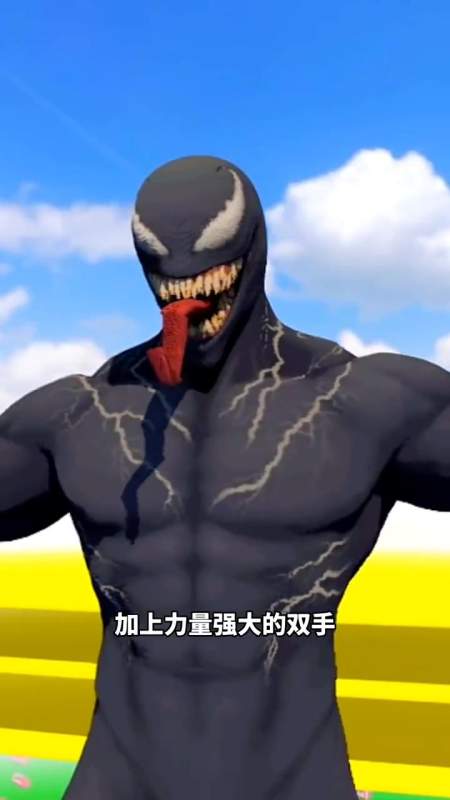 分享游戏快乐 毒液 街区跑酷 毒液也太厉害了吧,太难了