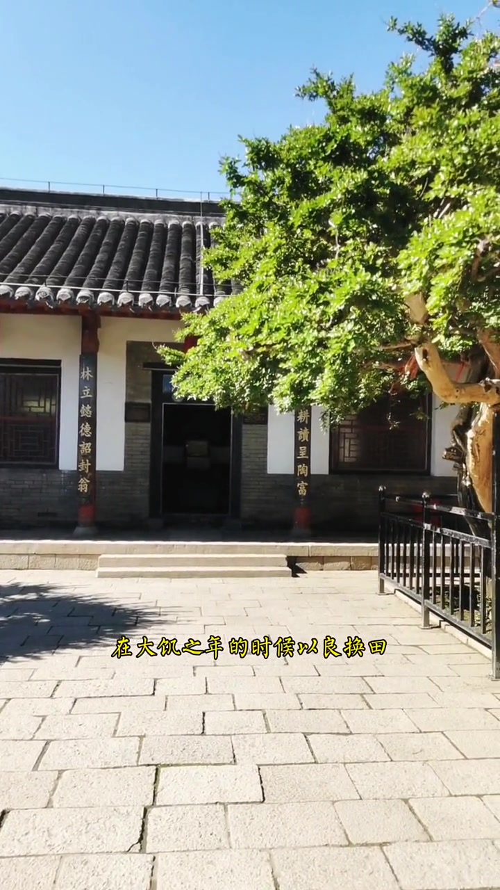 仙境贾导:牟氏大地主庄园的发迹人,牟二黑故居是啥样?-度小视