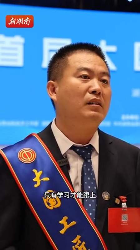 工匠说丨宁允展:"老职工"也要不断学习-度小视