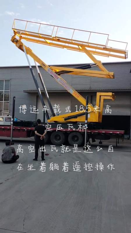 车载式高空高空压瓦机举升到屋面压瓦-度小视