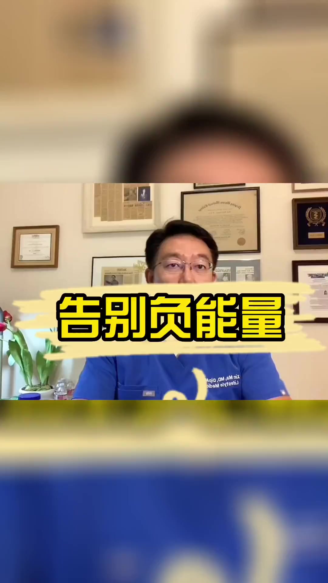 马欣教授扬帆健康计划 中国生活方式医学 生活方式医学 烹饪医学-度小