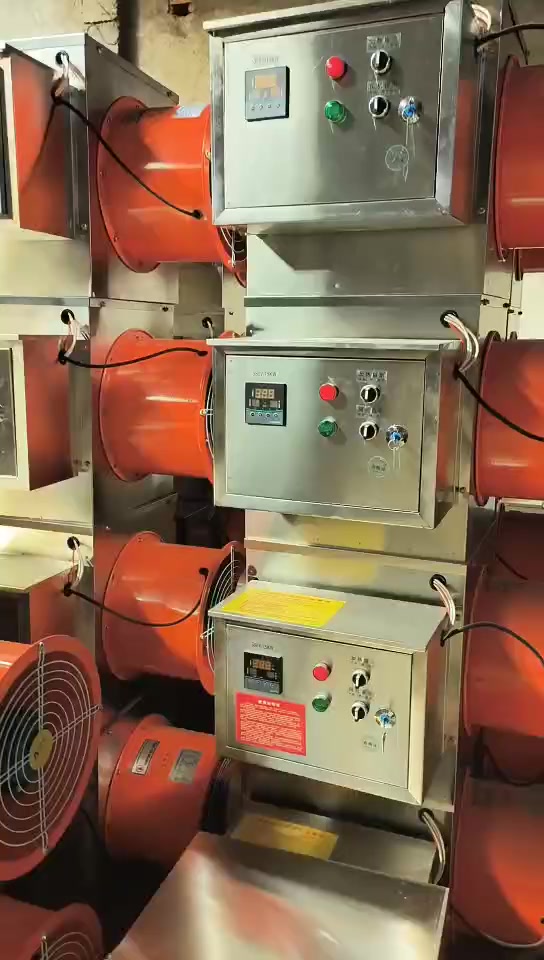 育雏电暖风机养殖种植花卉工厂升温烘干-度小视