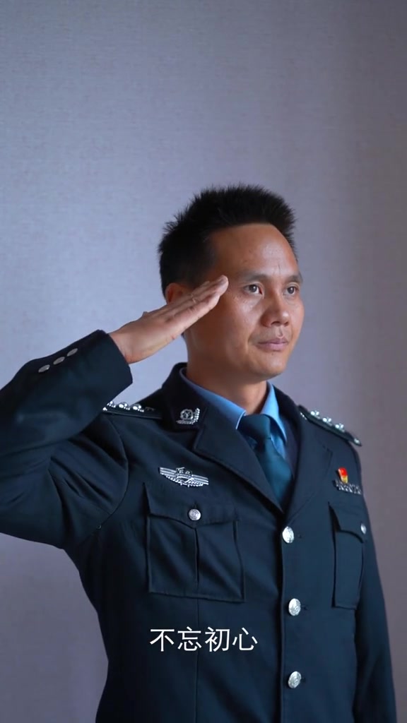 2022"最美基层民警"——黄家斌-度小视