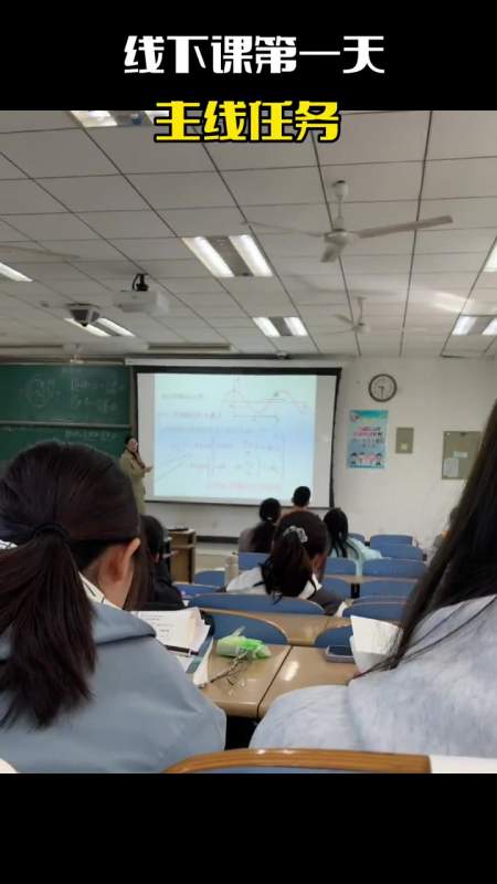元气满满的一天从线下课开始15 中国矿业大学 上课日常 学习使我