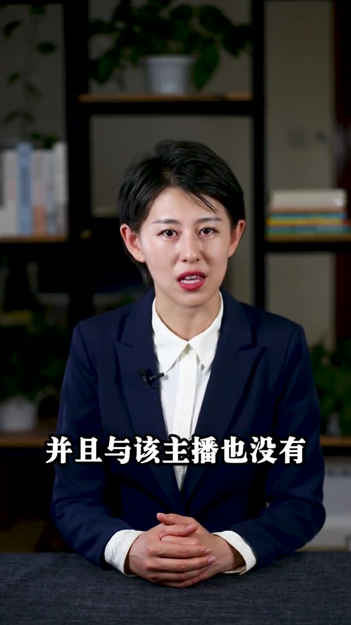 第257集|网红主播驴嫂再被指卖假"中兴手机" 网红 手机-度小视