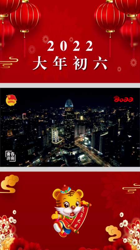 新的一年,继续加油!