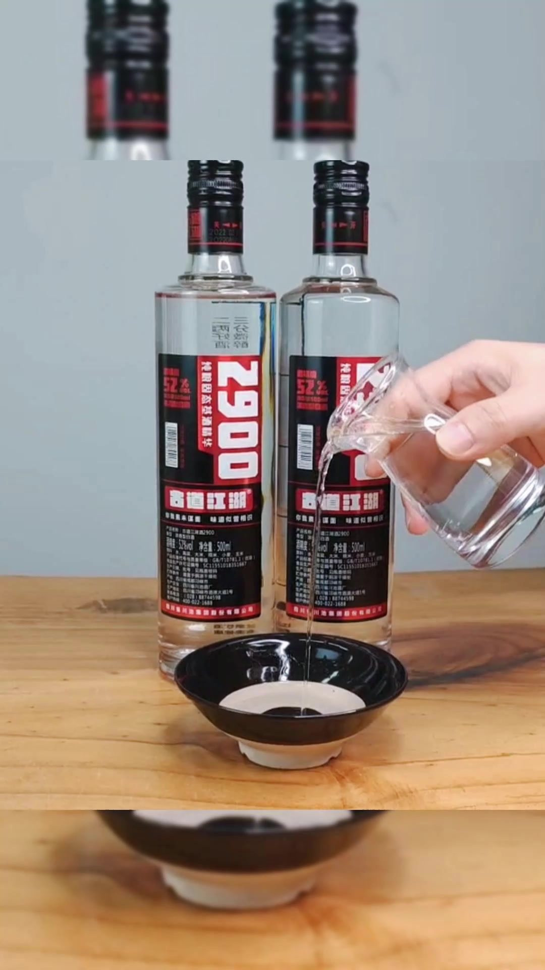 推荐一款国民口粮酒:古道江湖2900,纯粮好酒,聚餐自饮首选-度小视