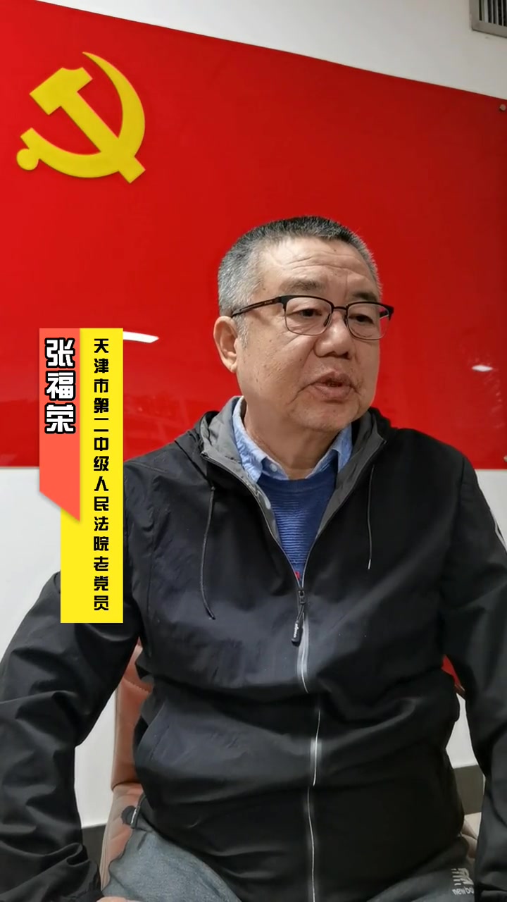 第23集|接受群众意见,由封闭向开放转变#政法老党员-度小视