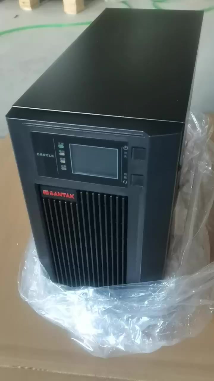 山特不间断电源