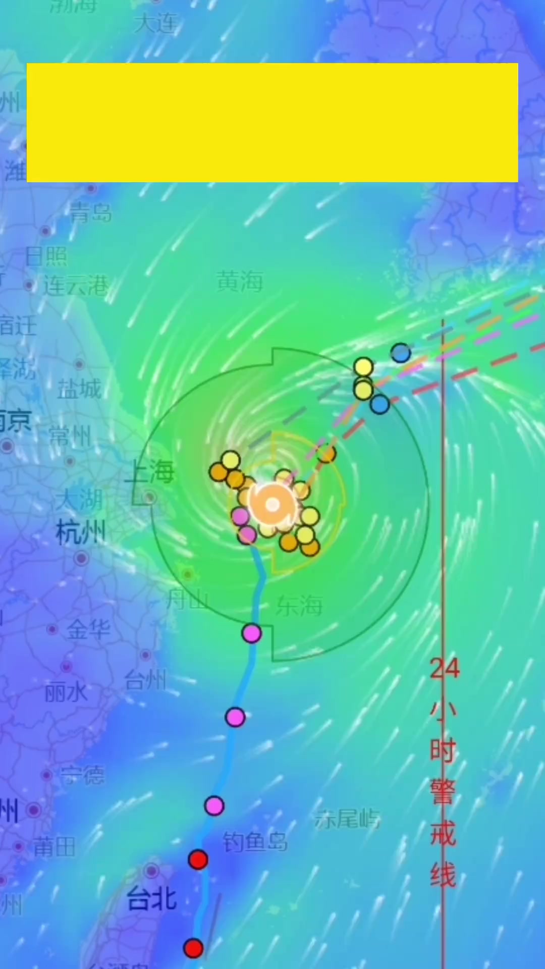 向所有守护魔都的人致敬!崇明 魔都台风结界挺住-度小视