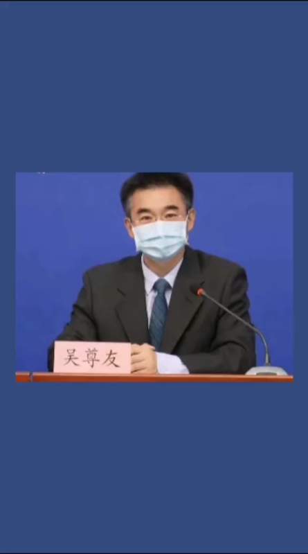 中国 疾控中心流行病学首席专家吴尊友:北京 的疫情已经控制住了.