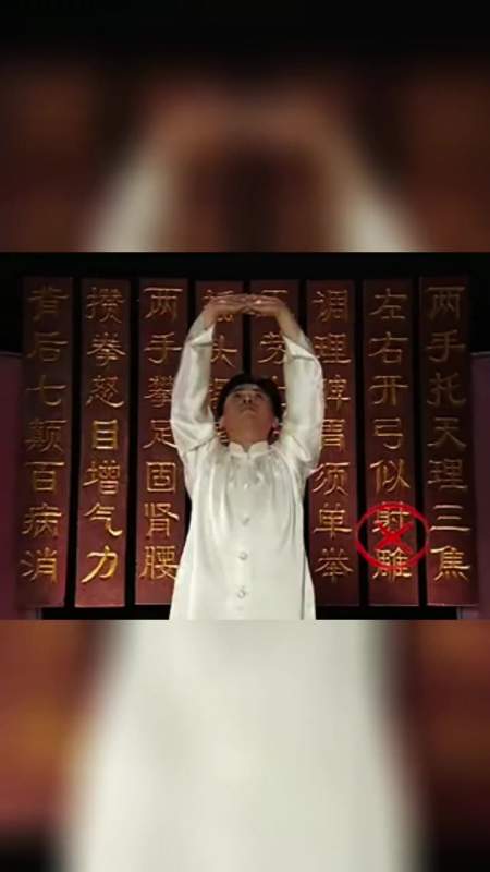 国家体育总局《八段锦》标准口令版(一),健身气功,八段锦-度小视