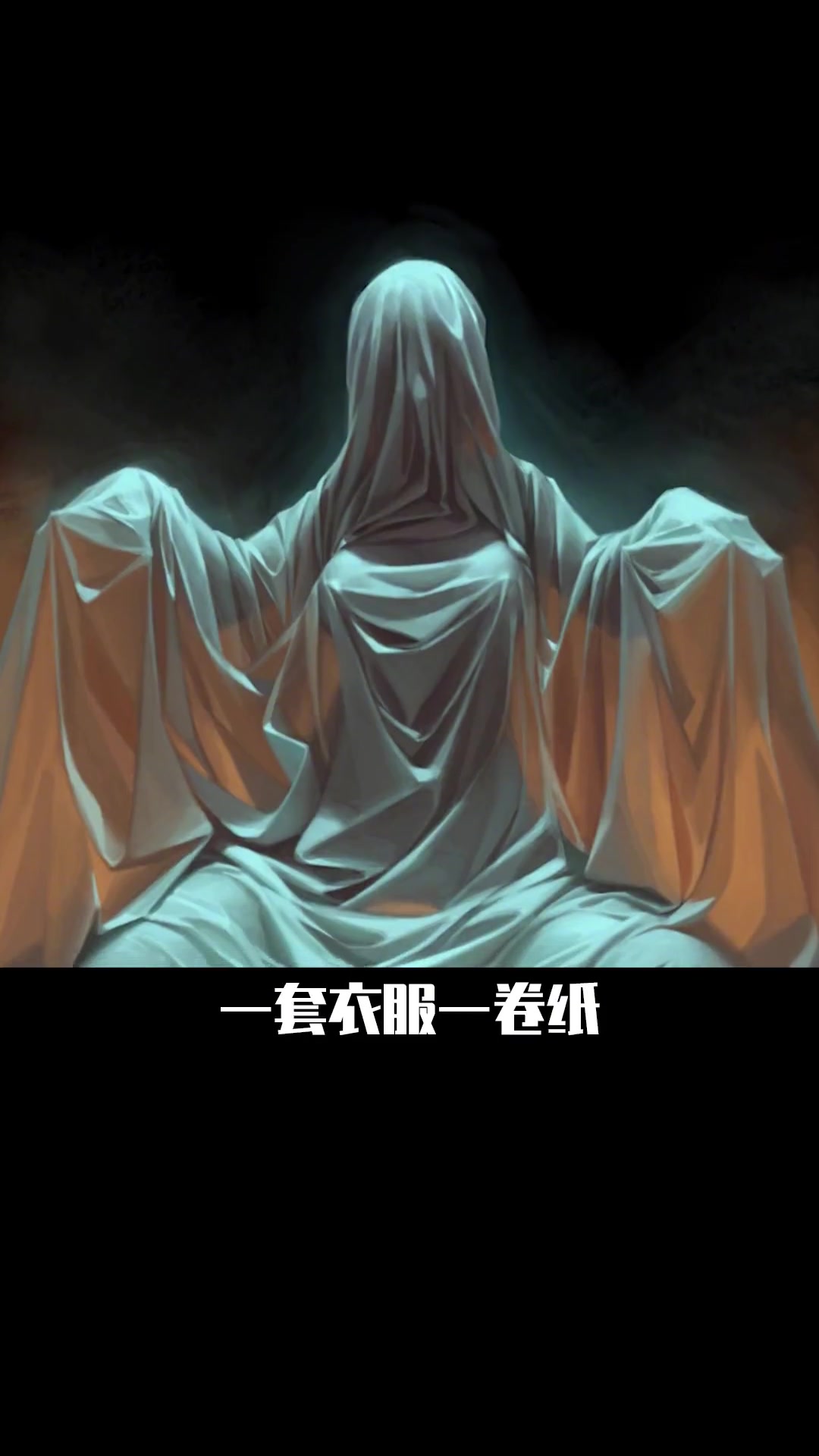 花噎菜 画师-度小视