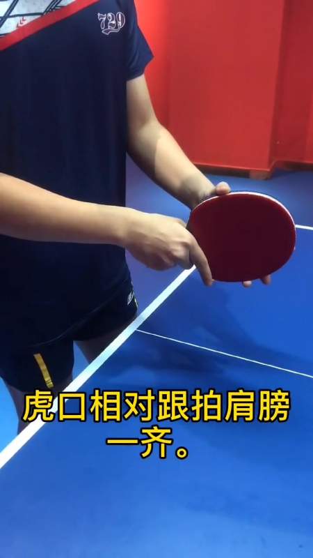 横板握拍小技巧,希望大家给个红心7315和关注,感谢05-度小视